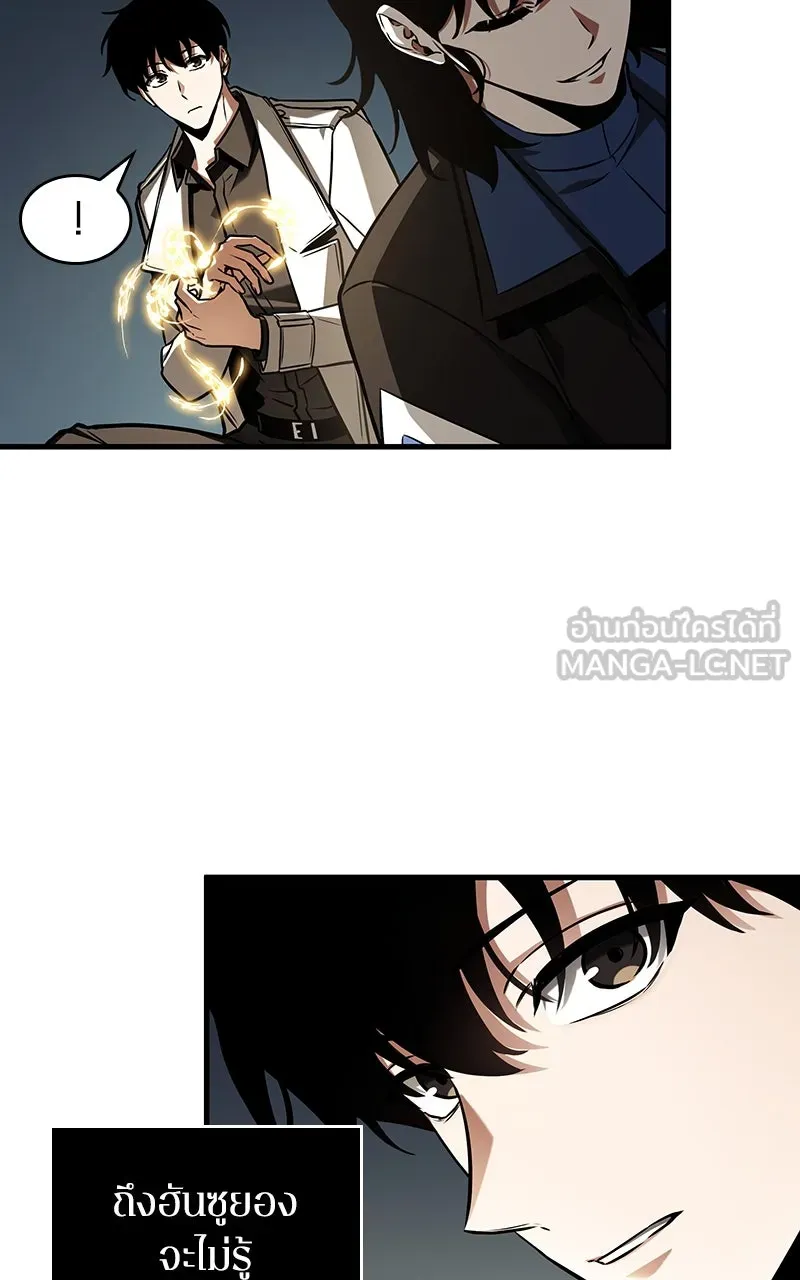 Omniscient Reader อ่านชะตาวันสิ้นโลก ตอนที่ 33 อ่านอีกรอบ (5) รูปที่ 75