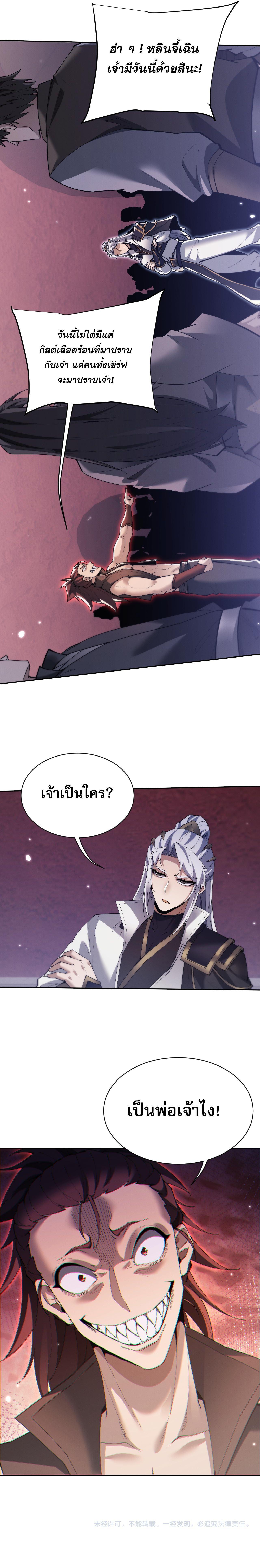 Manga-lc-com อ่านมังงะ อ่านการ์ตูน ออนไลน์ ฟรี Full-Time Swordsman ตอนที่ 1 2 3 4 5 6 7 8 9 10 11 12 13 14 ฟรี ไม่มีโฆษณา Manga-lc - อ่าน มังงะ อ่าน การ์ตูน ออนไลน์ อ่านมังงะ ฟรี