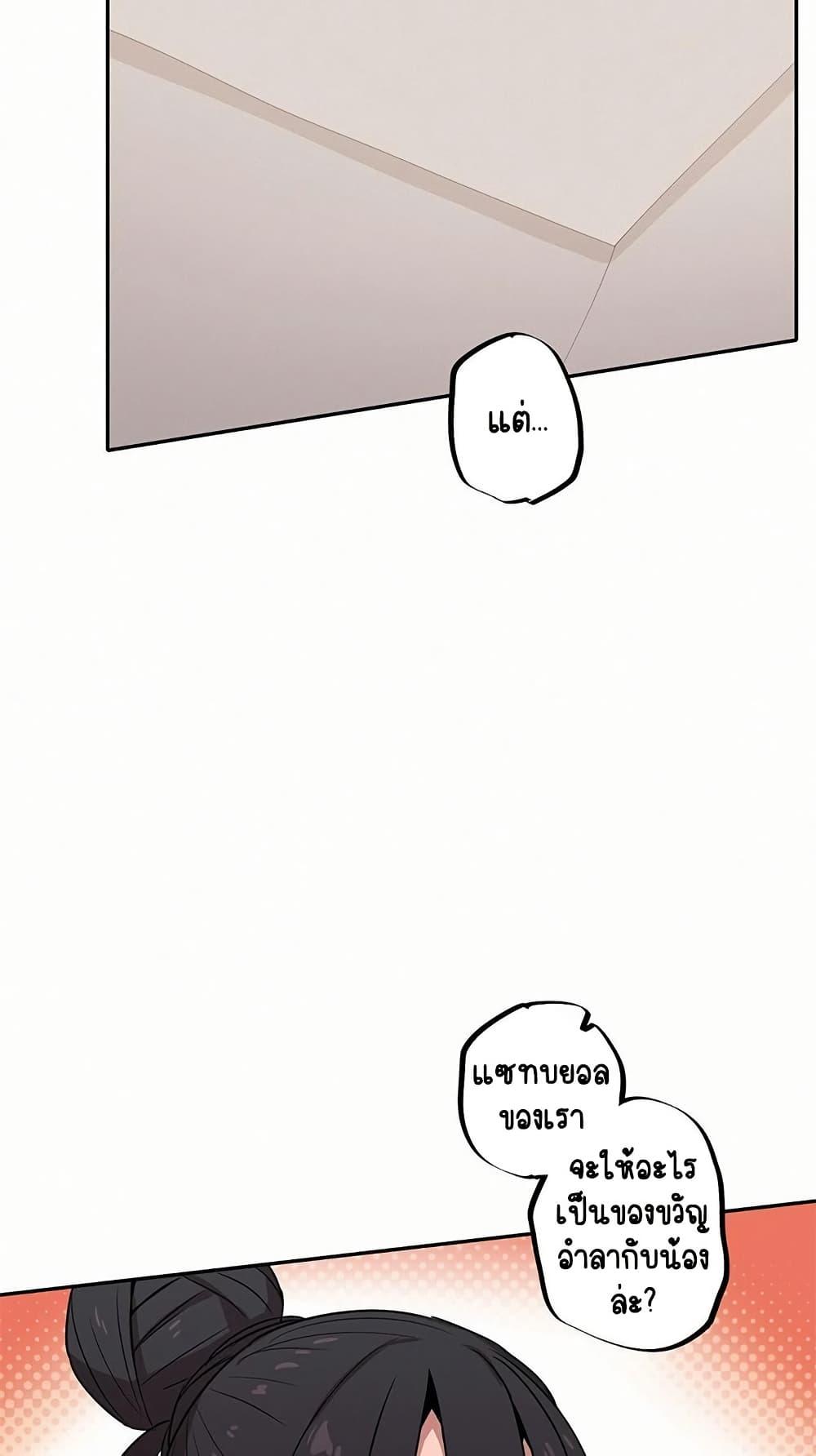 Doujin-Lc- อ่าน โดจิน มังฮวา เกาหลี ญี่ปุ่น จีน แปลไทย Noona and her BIG ตอนที่ 1 2 3 4 5 6 7 8 9 10 11 12 13 14 ฟรี ไม่มีโฆษณา อ่าน โดจิน Manhwa เกาหลี ญี่ปุ่น จีน เรามีครบ คัดมาให้เน้นๆ โดจิน 18+ รับประกันความฟินโดย  Doujin Lc