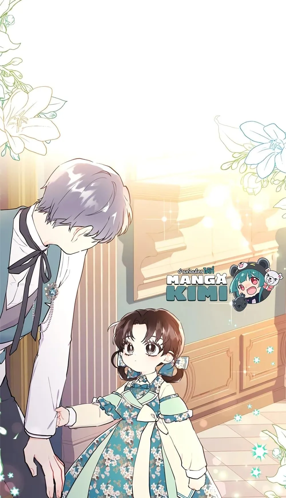 I Became the Male Lead_s Adopted Daughter ฉ_นกลายเป_นล_กสาวบ_ญธรรมของท_านดย_ก ตอนที่ ตอนที่ 26 รูปที่ 70