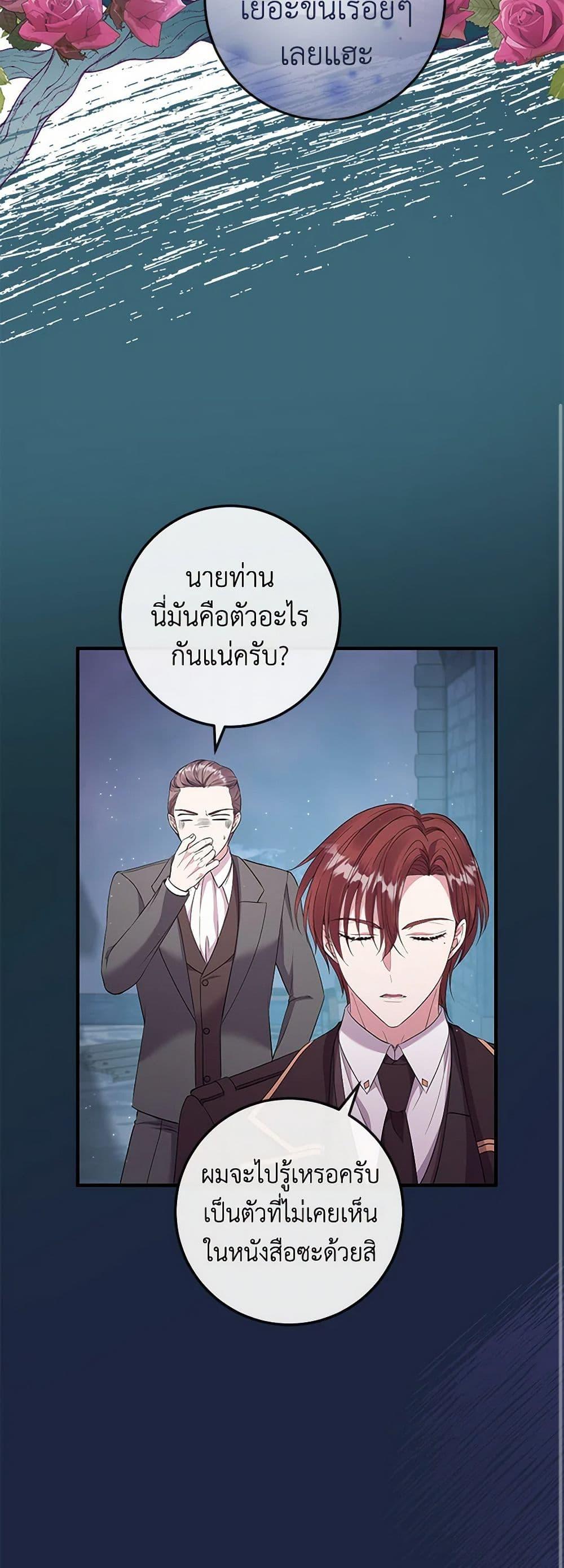 Manga-lc-com อ่านมังงะ อ่านการ์ตูน ออนไลน์ ฟรี Move, I’m Deciding the Ending! ตอนที่ 1 2 3 4 5 6 7 8 9 10 11 12 13 14 ฟรี ไม่มีโฆษณา Manga-lc - อ่าน มังงะ อ่าน การ์ตูน ออนไลน์ อ่านมังงะ ฟรี