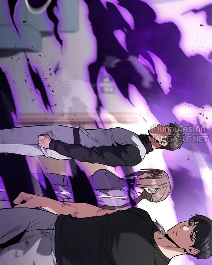 โทษที พื้นที่นี้ ตอนที่ 59 รูปที่ 131