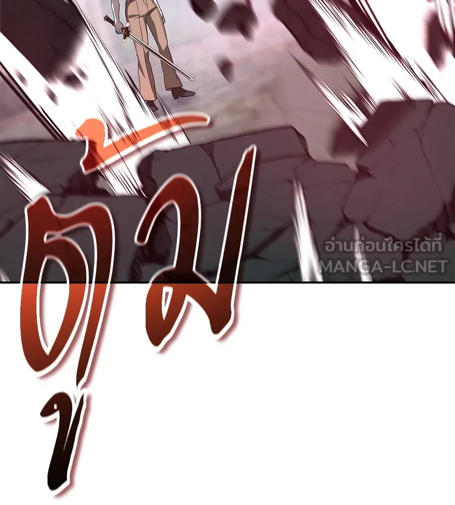 ถึกทนแทงก์แรงก์ C ตอนที่ 19 รูปที่ 174