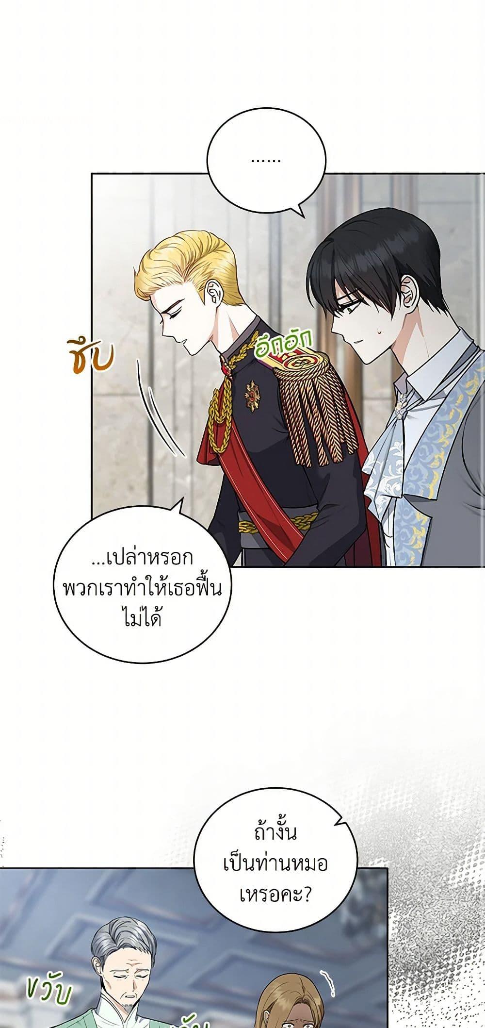 Manga-lc-com อ่านมังงะ อ่านการ์ตูน ออนไลน์ ฟรี I’ll Protect You, Daddy! ตอนที่ 1 2 3 4 5 6 7 8 9 10 11 12 13 14 ฟรี ไม่มีโฆษณา Manga-lc - อ่าน มังงะ อ่าน การ์ตูน ออนไลน์ อ่านมังงะ ฟรี