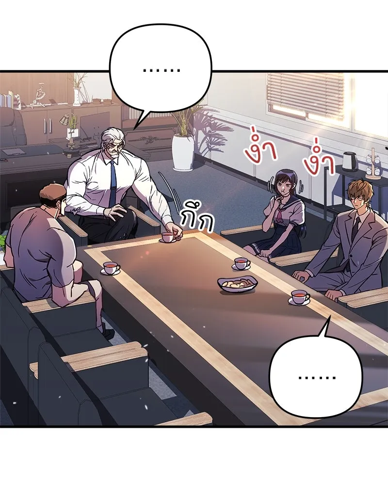 สัปดาห์นี้งดอัปตอนใหม่ ตอนที่ 34 รูปที่ 14