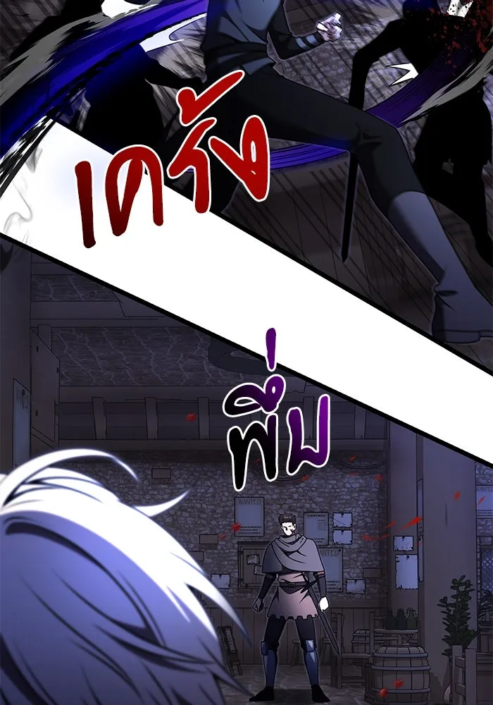 อัศวินดำล่าท้าเวลา ตอนที่ 28 รูปที่ 118