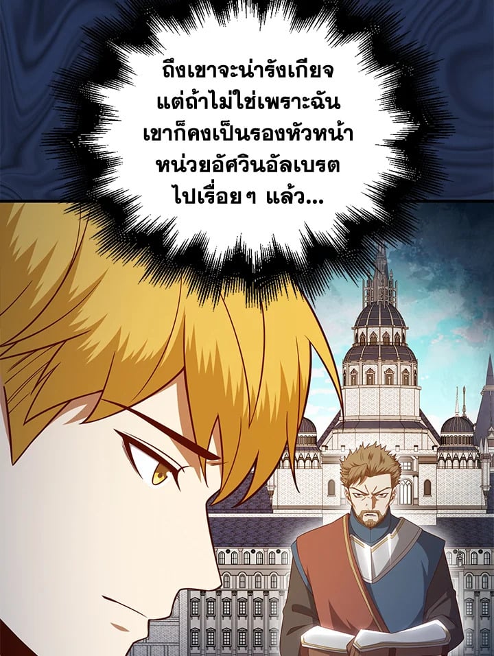 Manga-lc-com อ่านมังงะ อ่านการ์ตูน ออนไลน์ ฟรี The Lord of Coins ตอนที่ 1 2 3 4 5 6 7 8 9 10 11 12 13 14 ฟรี ไม่มีโฆษณา Manga-lc - อ่าน มังงะ อ่าน การ์ตูน ออนไลน์ อ่านมังงะ ฟรี