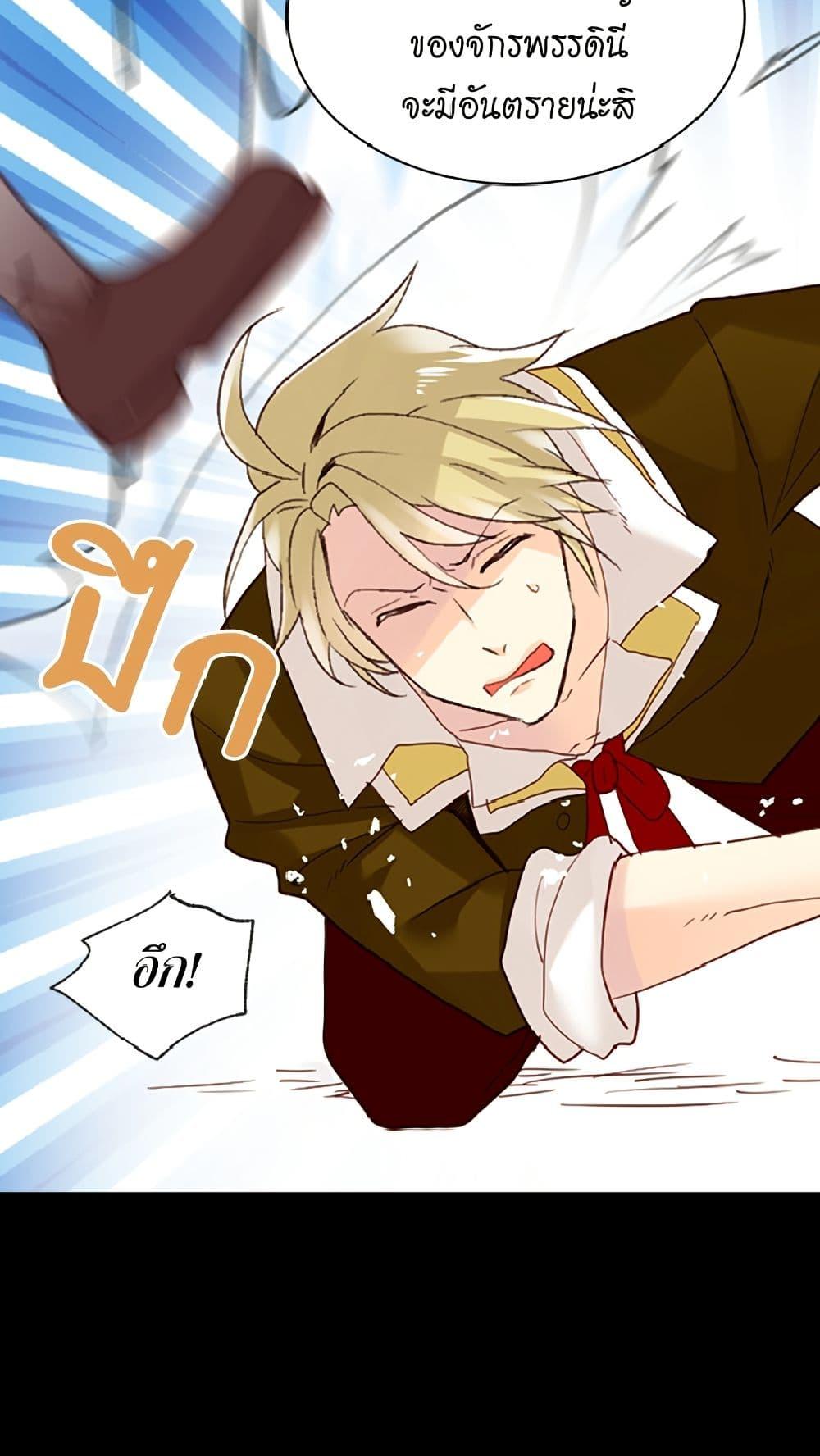 Manga-lc-com อ่านมังงะ อ่านการ์ตูน ออนไลน์ ฟรี Isekai Empress ตอนที่ 1 2 3 4 5 6 7 8 9 10 11 12 13 14 ฟรี ไม่มีโฆษณา Manga-lc - อ่าน มังงะ อ่าน การ์ตูน ออนไลน์ อ่านมังงะ ฟรี