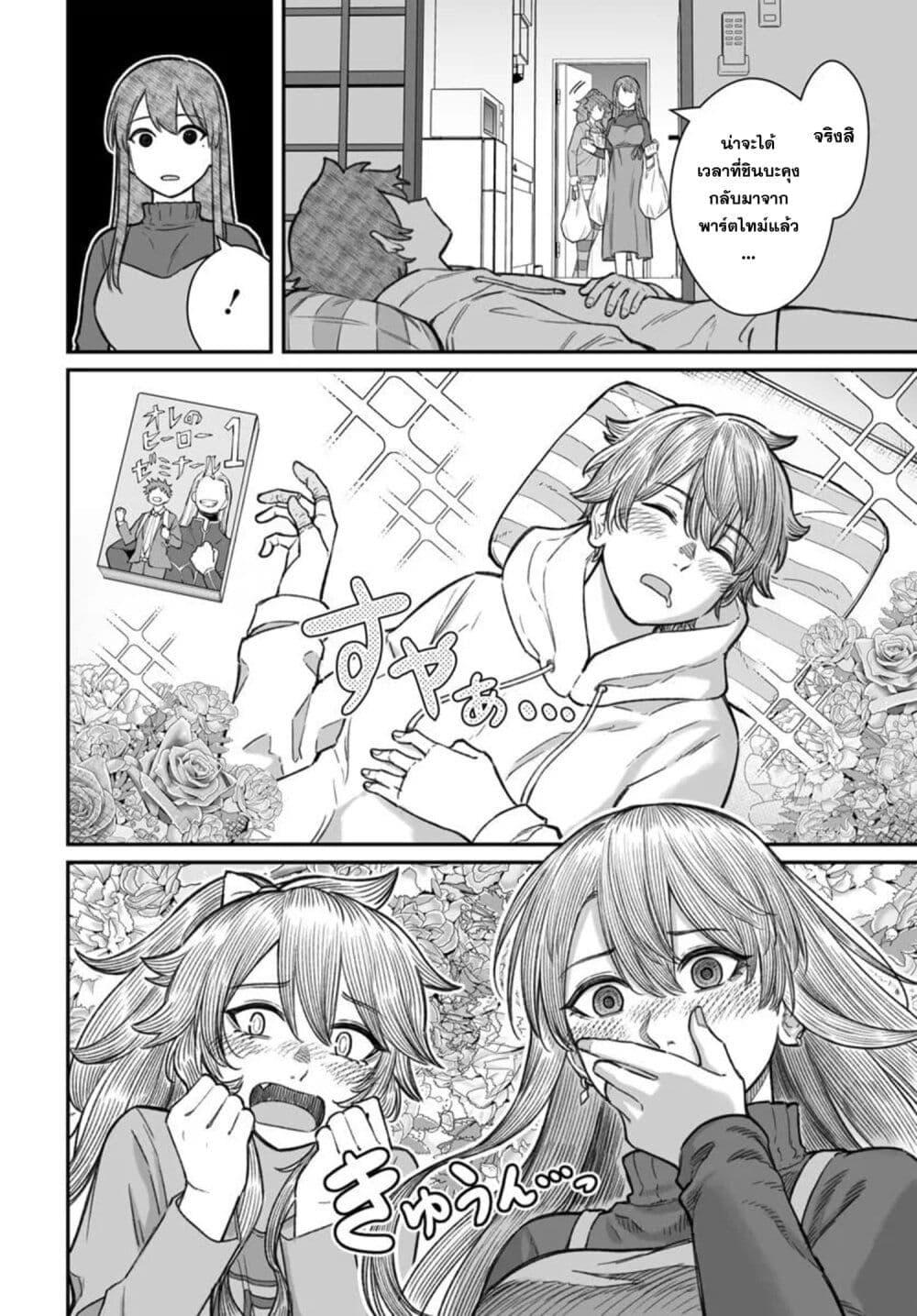 Manga-lc-com อ่านมังงะ อ่านการ์ตูน ออนไลน์ ฟรี Dame Ningen no Itoshikata ตอนที่ 1 2 3 4 5 6 7 8 9 10 11 12 13 14 ฟรี ไม่มีโฆษณา Manga-lc - อ่าน มังงะ อ่าน การ์ตูน ออนไลน์ อ่านมังงะ ฟรี