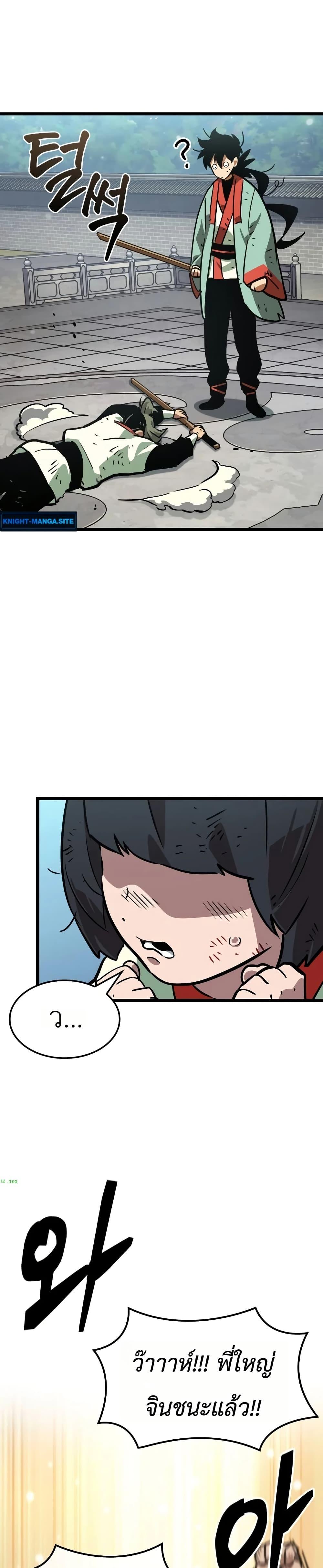 Manga-lc-com อ่านมังงะ อ่านการ์ตูน ออนไลน์ ฟรี The Martial Genius Who Remembers Everything ตอนที่ 1 2 3 4 5 6 7 8 9 10 11 12 13 14 ฟรี ไม่มีโฆษณา Manga-lc - อ่าน มังงะ อ่าน การ์ตูน ออนไลน์ อ่านมังงะ ฟรี