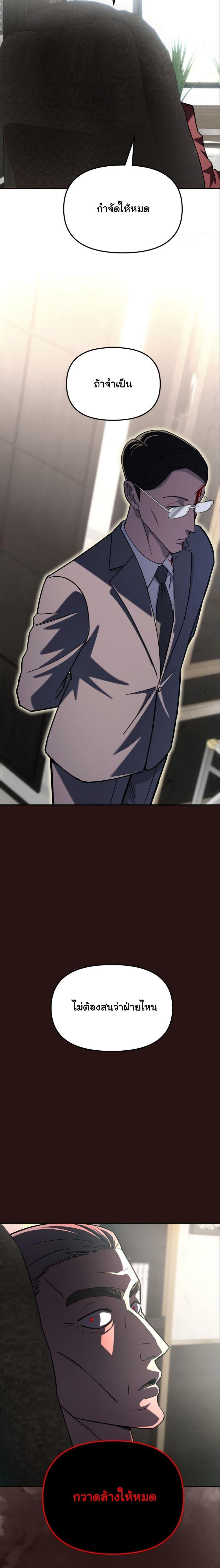 Manga-lc-com อ่านมังงะ อ่านการ์ตูน ออนไลน์ ฟรี Heavenly Demon Goes to High School ตอนที่ 1 2 3 4 5 6 7 8 9 10 11 12 13 14 ฟรี ไม่มีโฆษณา Manga-lc - อ่าน มังงะ อ่าน การ์ตูน ออนไลน์ อ่านมังงะ ฟรี