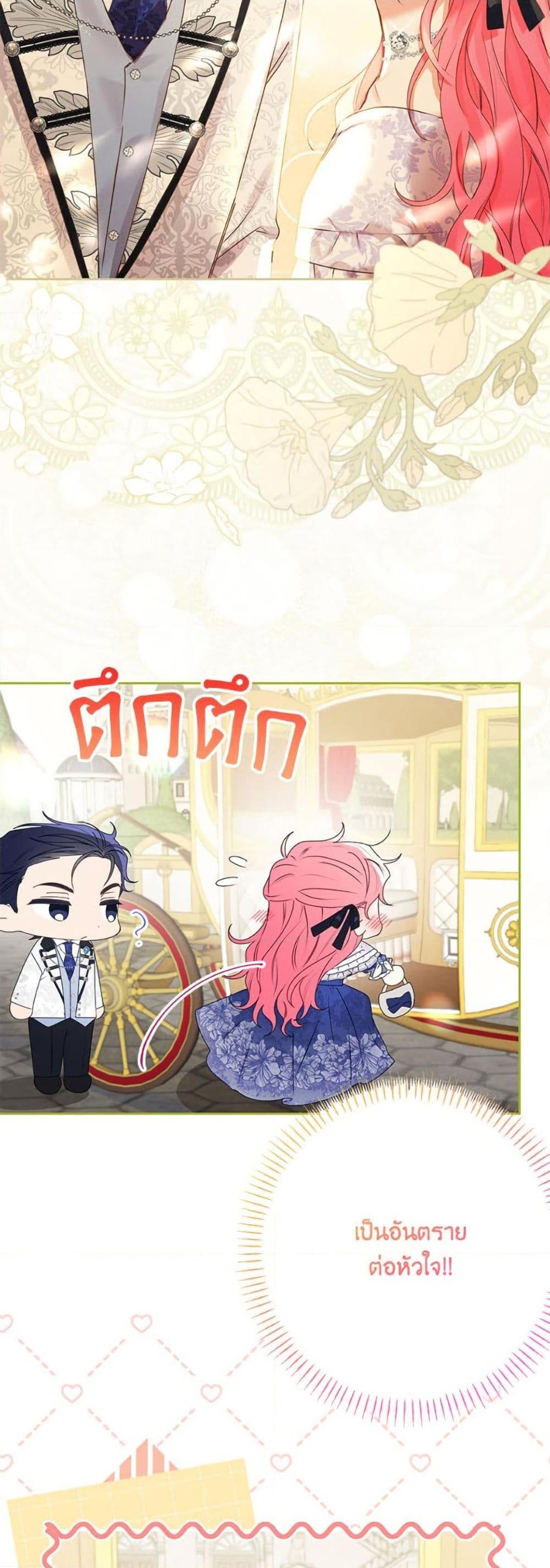 Manga-lc-com อ่านมังงะ อ่านการ์ตูน ออนไลน์ ฟรี I Thought You Were a Time-Limited Husband ตอนที่ 1 2 3 4 5 6 7 8 9 10 11 12 13 14 ฟรี ไม่มีโฆษณา Manga-lc - อ่าน มังงะ อ่าน การ์ตูน ออนไลน์ อ่านมังงะ ฟรี