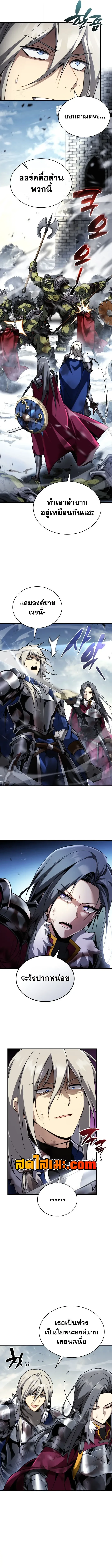 Manga-lc-com อ่านมังงะ อ่านการ์ตูน ออนไลน์ ฟรี I Became The Rogue First Prince เทพดาบอย่างข้าดันกลายเป็นองค ตอนที่ 1 2 3 4 5 6 7 8 9 10 11 12 13 14 ฟรี ไม่มีโฆษณา Manga-lc - อ่าน มังงะ อ่าน การ์ตูน ออนไลน์ อ่านมังงะ ฟรี