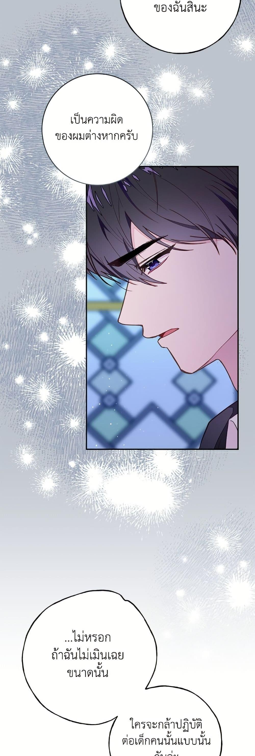 Manga-lc-com อ่านมังงะ อ่านการ์ตูน ออนไลน์ ฟรี The Bad Ending Of The Otome Game ตอนที่ 1 2 3 4 5 6 7 8 9 10 11 12 13 14 ฟรี ไม่มีโฆษณา Manga-lc - อ่าน มังงะ อ่าน การ์ตูน ออนไลน์ อ่านมังงะ ฟรี