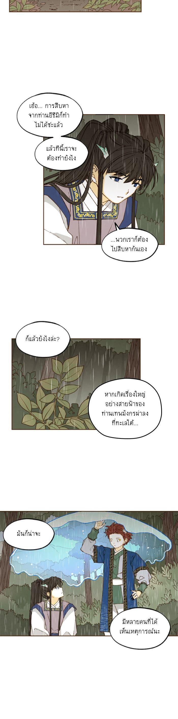 Manga-lc-com อ่านมังงะ อ่านการ์ตูน ออนไลน์ ฟรี How to Become a Dragon ตอนที่ 1 2 3 4 5 6 7 8 9 10 11 12 13 14 ฟรี ไม่มีโฆษณา Manga-lc - อ่าน มังงะ อ่าน การ์ตูน ออนไลน์ อ่านมังงะ ฟรี