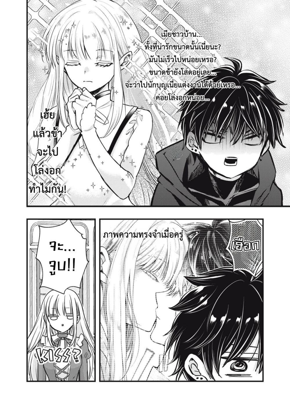 Manga-lc-com อ่านมังงะ อ่านการ์ตูน ออนไลน์ ฟรี Yonige Seijo no Nidome no Kekkon ตอนที่ 1 2 3 4 5 6 7 8 9 10 11 12 13 14 ฟรี ไม่มีโฆษณา Manga-lc - อ่าน มังงะ อ่าน การ์ตูน ออนไลน์ อ่านมังงะ ฟรี