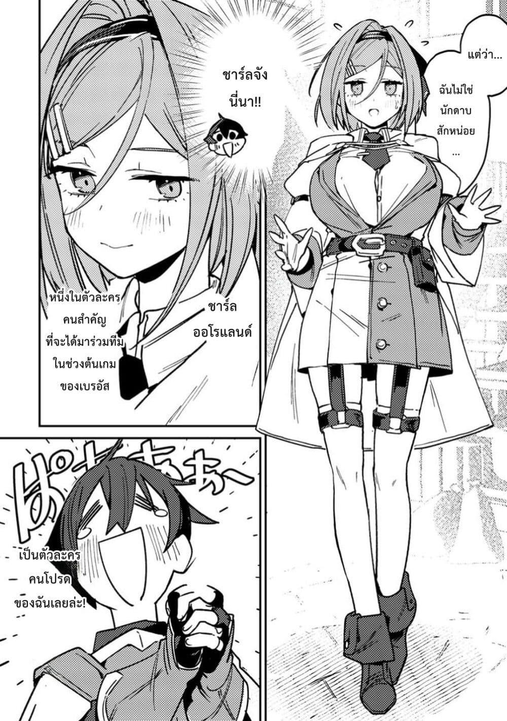 Manga-lc-com อ่านมังงะ อ่านการ์ตูน ออนไลน์ ฟรี Game Chishiki de Saikyou ni Natta Mob Heishi wa, Shin no Jitsuryoku wo Kakushitai ตอนที่ 1 2 3 4 5 6 7 8 9 10 11 12 13 14 ฟรี ไม่มีโฆษณา Manga-lc - อ่าน มังงะ อ่าน การ์ตูน ออนไลน์ อ่านมังงะ ฟรี