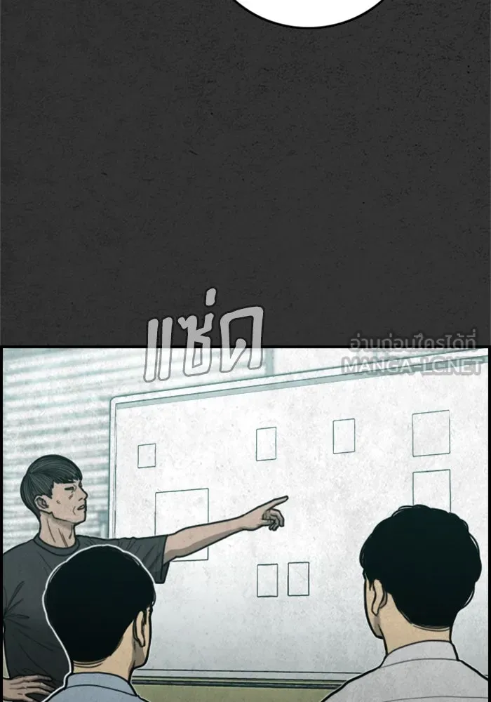 ตกศพสยอง ตอนที่ 31 รูปที่ 45