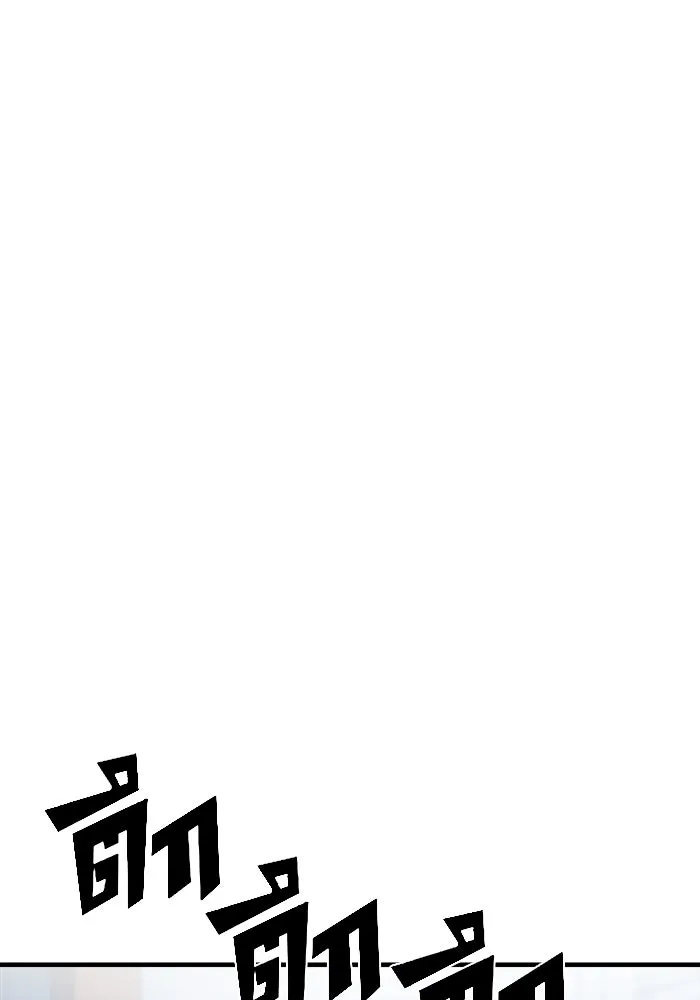 วายร้ายก็อยากมีรัก ตอนที่ 58 รูปที่ 176