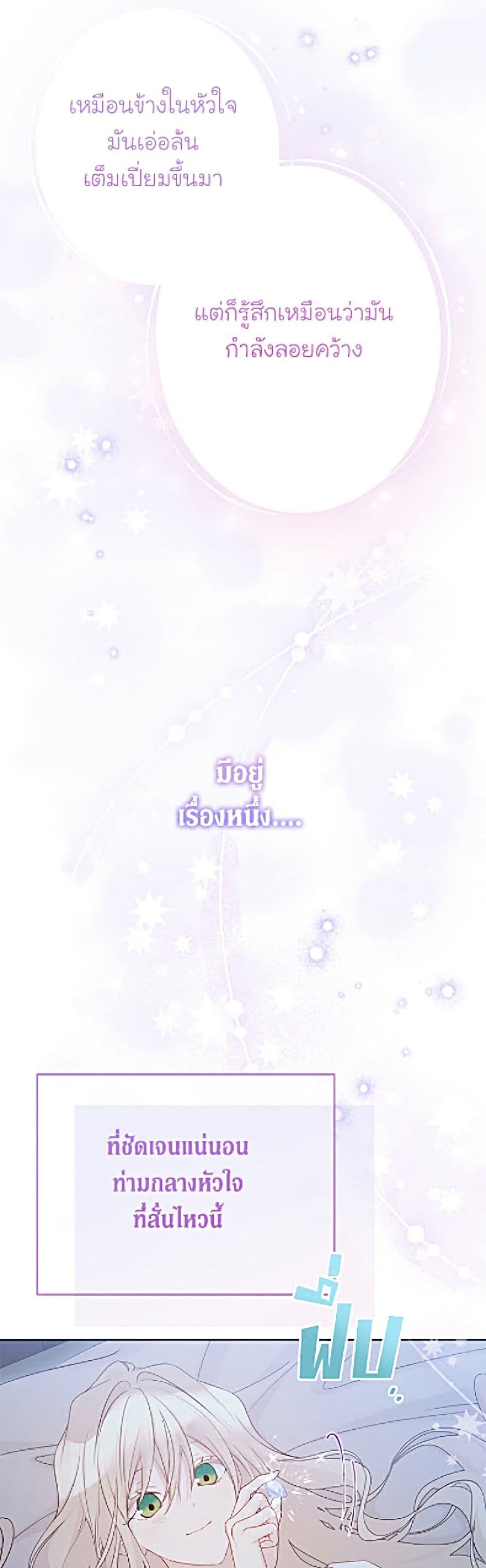 Manga-lc-com อ่านมังงะ อ่านการ์ตูน ออนไลน์ ฟรี The Viridescent Crown ตอนที่ 1 2 3 4 5 6 7 8 9 10 11 12 13 14 ฟรี ไม่มีโฆษณา Manga-lc - อ่าน มังงะ อ่าน การ์ตูน ออนไลน์ อ่านมังงะ ฟรี