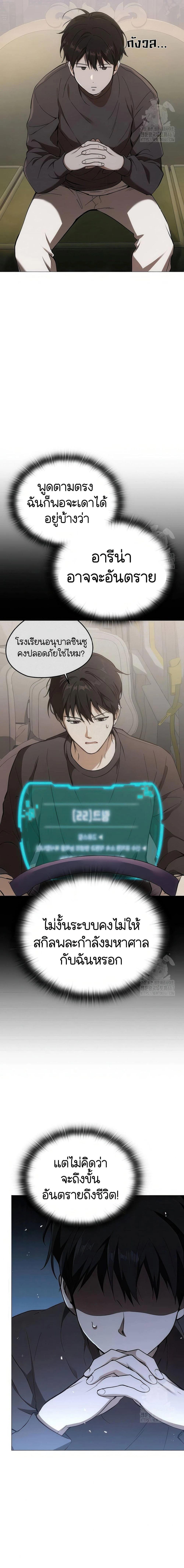 Manga-lc-com อ่านมังงะ อ่านการ์ตูน ออนไลน์ ฟรี Divine Beast Kindergarten ตอนที่ 1 2 3 4 5 6 7 8 9 10 11 12 13 14 ฟรี ไม่มีโฆษณา Manga-lc - อ่าน มังงะ อ่าน การ์ตูน ออนไลน์ อ่านมังงะ ฟรี