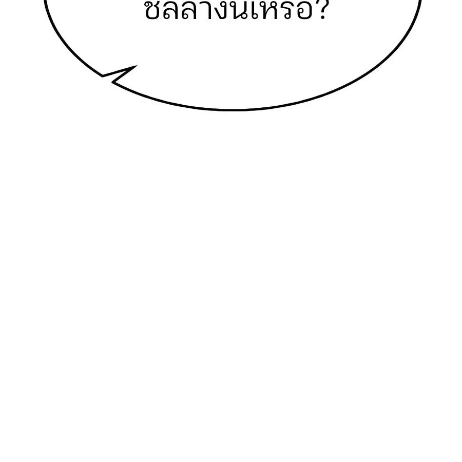 Expelled Hero Is Too Strong ฮ_โร_ผ_แข_งแกร_งถ_กไล_ออกจากก_ลด_อ_นด_บหน_ง ตอนที่ ตอนที่ 30 รูปที่ 67