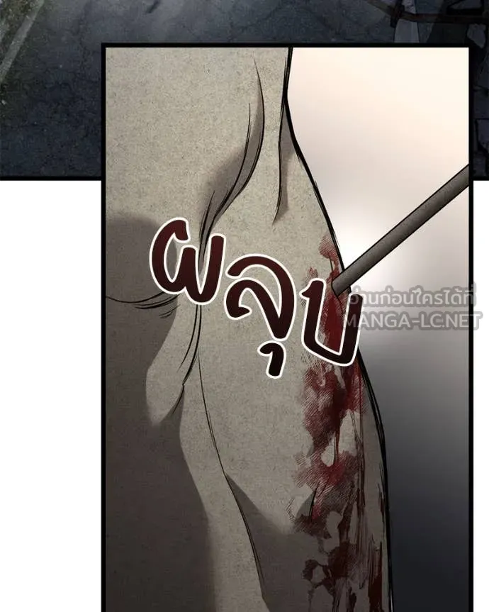 โทษที พื้นที่นี้ ตอนที่ 30 รูปที่ 65