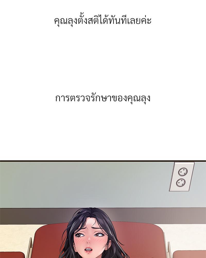 Doujin-Lc- อ่าน โดจิน มังฮวา เกาหลี ญี่ปุ่น จีน แปลไทย Delirious Diary ตอนที่ 1 2 3 4 5 6 7 8 9 10 11 12 13 14 ฟรี ไม่มีโฆษณา อ่าน โดจิน Manhwa เกาหลี ญี่ปุ่น จีน เรามีครบ คัดมาให้เน้นๆ โดจิน 18+ รับประกันความฟินโดย  Doujin Lc