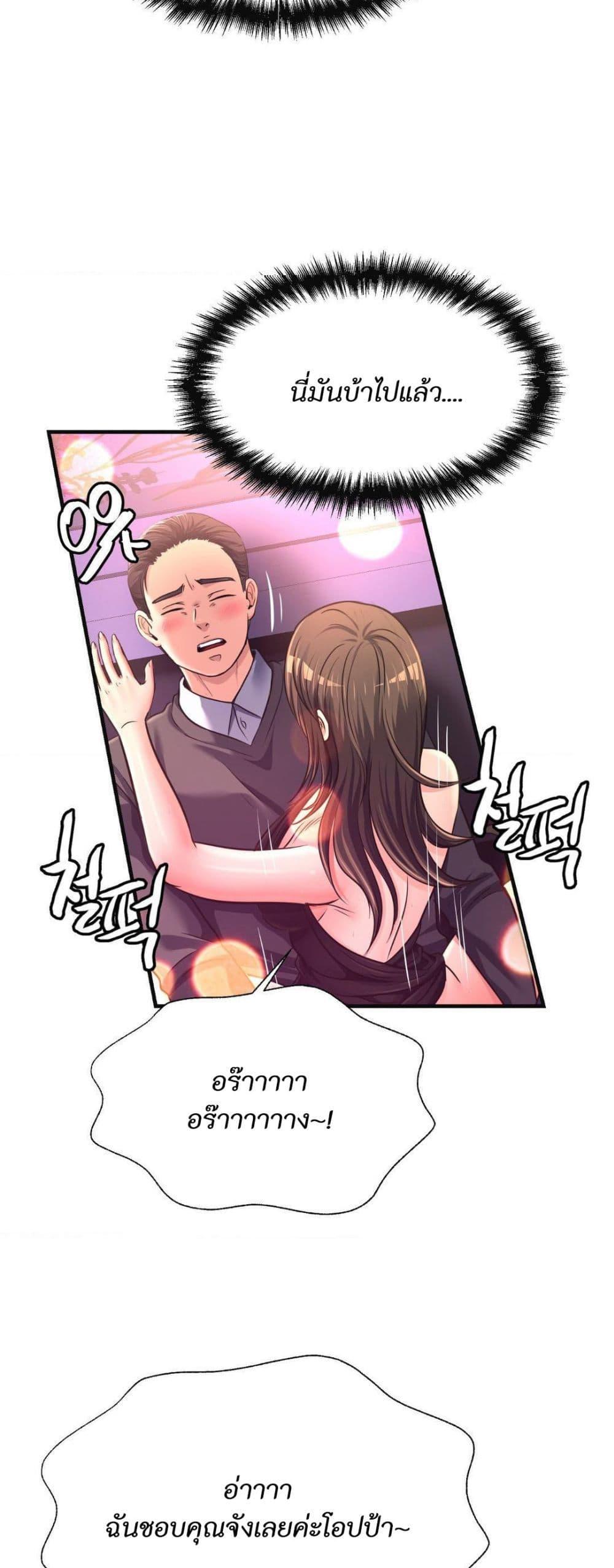 Doujin-Lc- อ่าน โดจิน มังฮวา เกาหลี ญี่ปุ่น จีน แปลไทย Secret Affection ตอนที่ 1 2 3 4 5 6 7 8 9 10 11 12 13 14 ฟรี ไม่มีโฆษณา อ่าน โดจิน Manhwa เกาหลี ญี่ปุ่น จีน เรามีครบ คัดมาให้เน้นๆ โดจิน 18+ รับประกันความฟินโดย  Doujin Lc