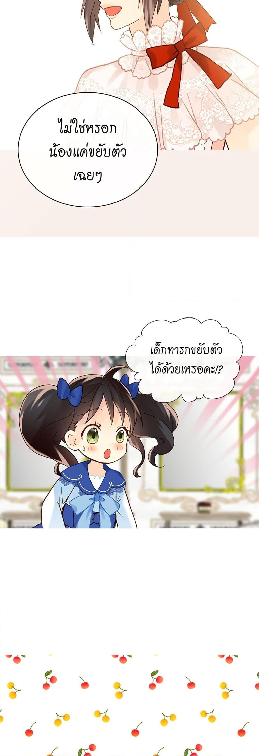 Manga-lc-com อ่านมังงะ อ่านการ์ตูน ออนไลน์ ฟรี Isekai Empress ตอนที่ 1 2 3 4 5 6 7 8 9 10 11 12 13 14 ฟรี ไม่มีโฆษณา Manga-lc - อ่าน มังงะ อ่าน การ์ตูน ออนไลน์ อ่านมังงะ ฟรี