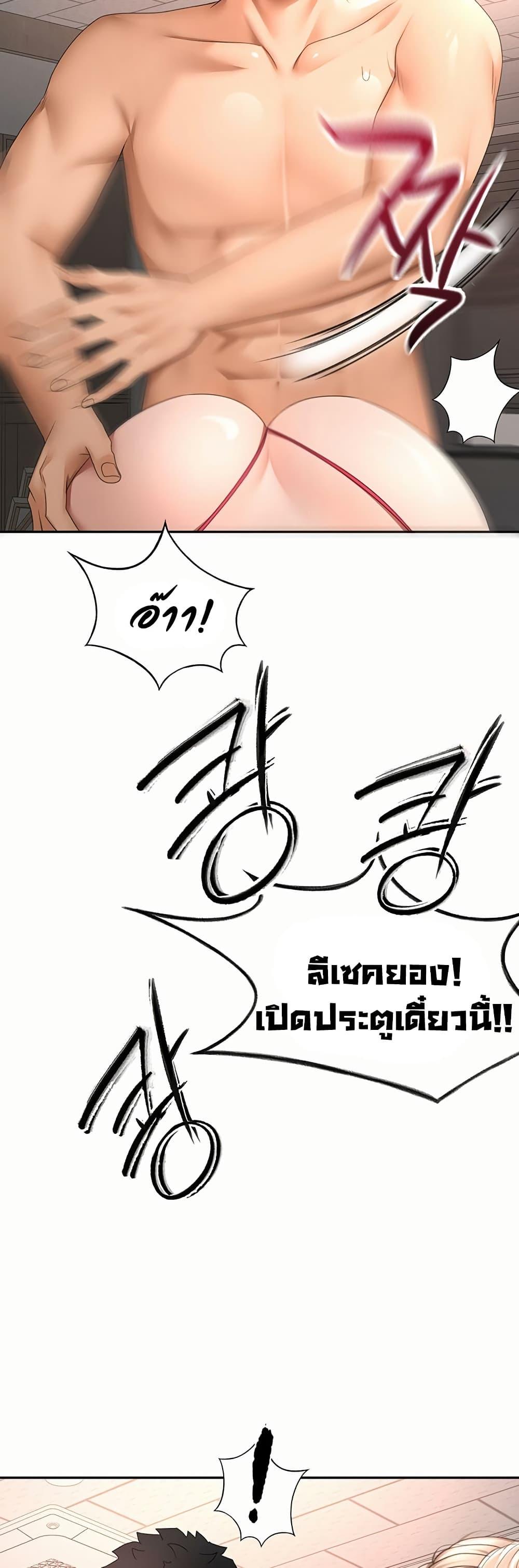 Doujin-Lc- อ่าน โดจิน มังฮวา เกาหลี ญี่ปุ่น จีน แปลไทย Rooftop Sex King ตอนที่ 1 2 3 4 5 6 7 8 9 10 11 12 13 14 ฟรี ไม่มีโฆษณา อ่าน โดจิน Manhwa เกาหลี ญี่ปุ่น จีน เรามีครบ คัดมาให้เน้นๆ โดจิน 18+ รับประกันความฟินโดย  Doujin Lc