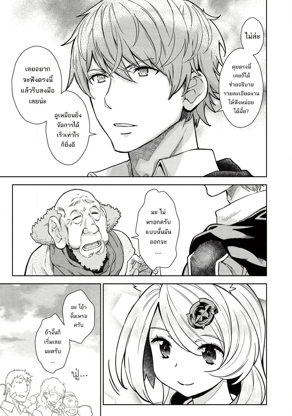Manga-lc-com อ่านมังงะ อ่านการ์ตูน ออนไลน์ ฟรี Magan to Dangan o Tsukatte Isekai o Buchinuku! ตอนที่ 1 2 3 4 5 6 7 8 9 10 11 12 13 14 ฟรี ไม่มีโฆษณา Manga-lc - อ่าน มังงะ อ่าน การ์ตูน ออนไลน์ อ่านมังงะ ฟรี