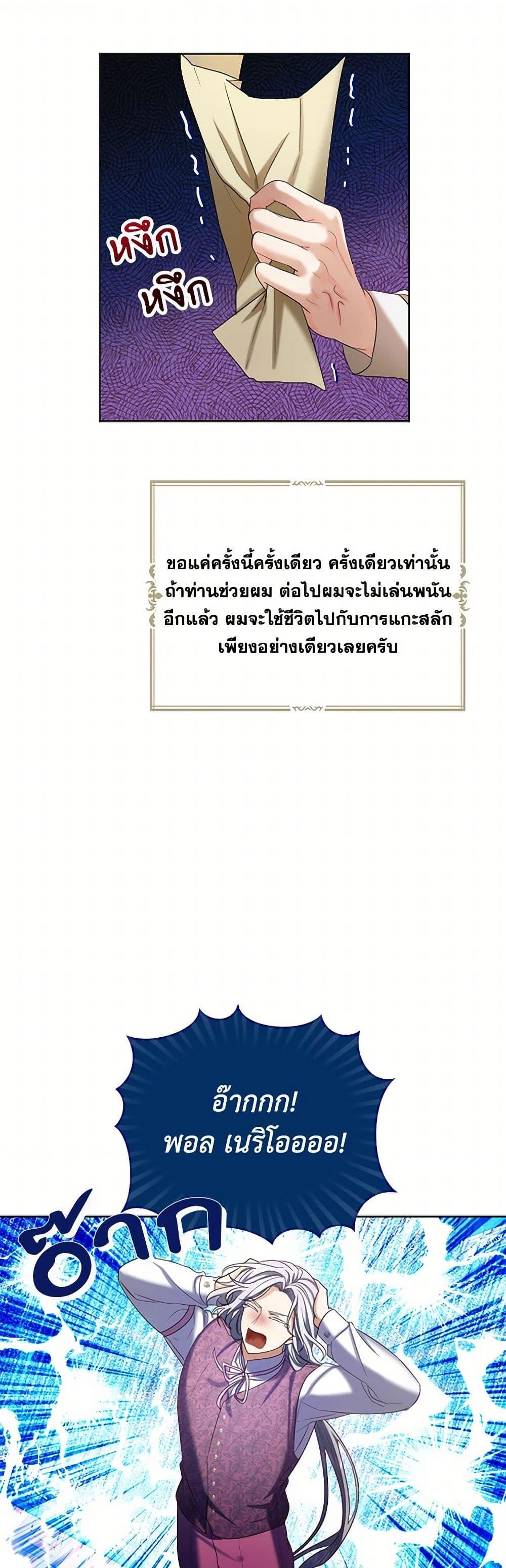 Manga-lc-com อ่านมังงะ อ่านการ์ตูน ออนไลน์ ฟรี The Duchess’s Contract Marriage ตอนที่ 1 2 3 4 5 6 7 8 9 10 11 12 13 14 ฟรี ไม่มีโฆษณา Manga-lc - อ่าน มังงะ อ่าน การ์ตูน ออนไลน์ อ่านมังงะ ฟรี