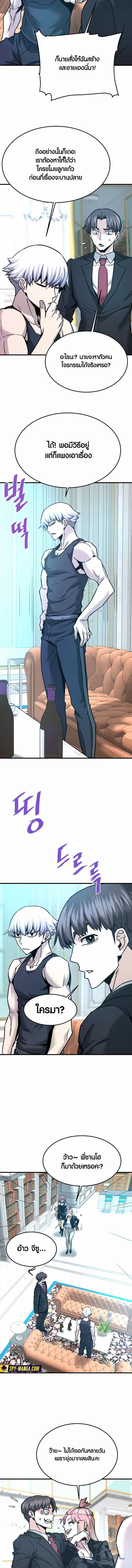 Manga-lc-com อ่านมังงะ อ่านการ์ตูน ออนไลน์ ฟรี Han Dae Sung That Returned From Hell ตอนที่ 1 2 3 4 5 6 7 8 9 10 11 12 13 14 ฟรี ไม่มีโฆษณา Manga-lc - อ่าน มังงะ อ่าน การ์ตูน ออนไลน์ อ่านมังงะ ฟรี