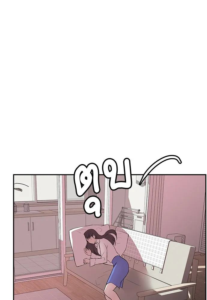 ถ่านไฟเราไม่เก่าเลย ตอนที่ 9 รูปที่ 112