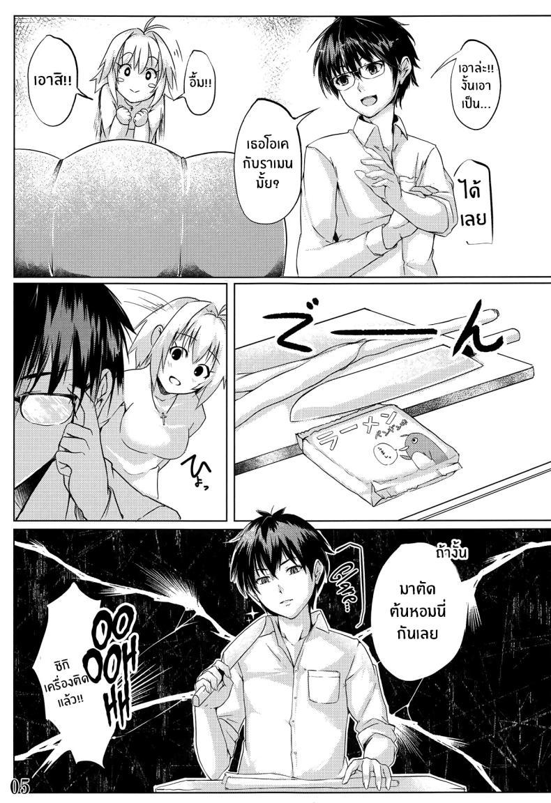 Doujin-Lc- อ่าน โดจิน มังฮวา เกาหลี ญี่ปุ่น จีน แปลไทย รักเเท้เจ้าหญิงดวงจันทร์ [TRENDKILL (Follet)] Shinai 1 (Tsukihime) ตอนที่ 1 2 3 4 5 6 7 8 9 10 11 12 13 14 ฟรี ไม่มีโฆษณา อ่าน โดจิน Manhwa เกาหลี ญี่ปุ่น จีน เรามีครบ คัดมาให้เน้นๆ โดจิน 18+ รับประกันความฟินโดย  Doujin Lc