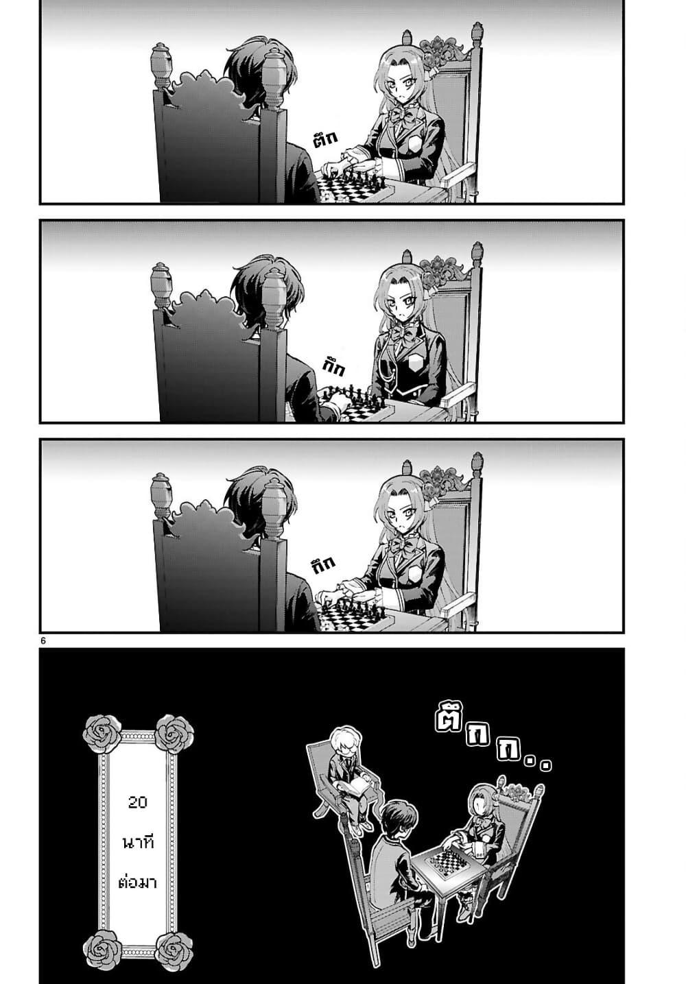 Manga-lc-com อ่านมังงะ อ่านการ์ตูน ออนไลน์ ฟรี Danshi Koukousei, Otome Game no Akuyaku Reijou ni Tensei Suru ตอนที่ 1 2 3 4 5 6 7 8 9 10 11 12 13 14 ฟรี ไม่มีโฆษณา Manga-lc - อ่าน มังงะ อ่าน การ์ตูน ออนไลน์ อ่านมังงะ ฟรี