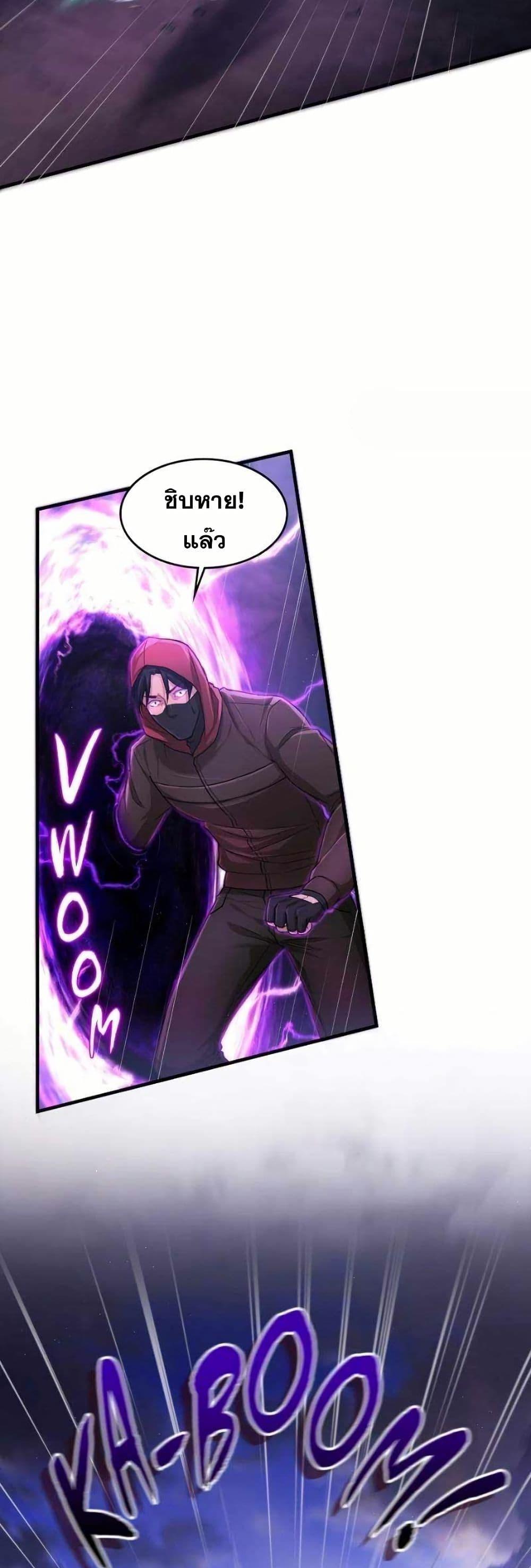 Manga-lc-com อ่านมังงะ อ่านการ์ตูน ออนไลน์ ฟรี Paranoid Mage ตอนที่ 1 2 3 4 5 6 7 8 9 10 11 12 13 14 ฟรี ไม่มีโฆษณา Manga-lc - อ่าน มังงะ อ่าน การ์ตูน ออนไลน์ อ่านมังงะ ฟรี