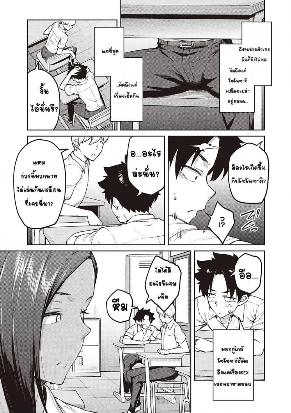 Doujin-Lc- อ่าน โดจิน มังฮวา เกาหลี ญี่ปุ่น จีน แปลไทย Honey Temptation ฮันนี่เทมเทชั่น ตอนที่ 1 2 3 4 5 6 7 8 9 10 11 12 13 14 ฟรี ไม่มีโฆษณา อ่าน โดจิน Manhwa เกาหลี ญี่ปุ่น จีน เรามีครบ คัดมาให้เน้นๆ โดจิน 18+ รับประกันความฟินโดย  Doujin Lc