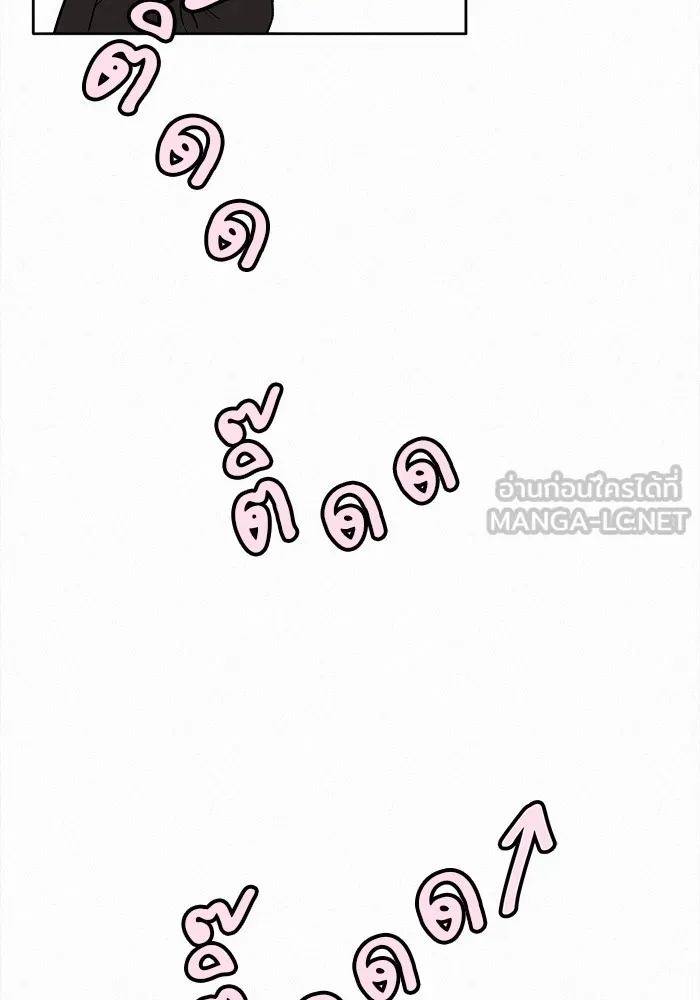 ปฏิบัติการรักวุ่นหัวใจ ตอนที่ 28 รูปที่ 156