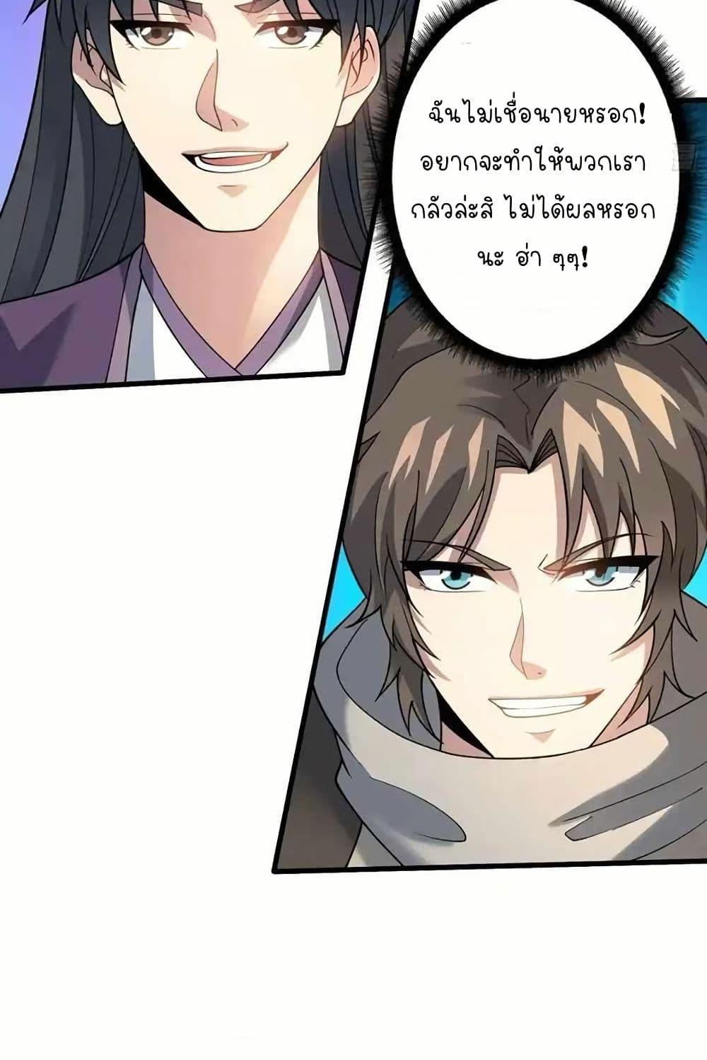 Manga-lc-com อ่านมังงะ อ่านการ์ตูน ออนไลน์ ฟรี Infinite Job Transfer I Can Summon Max Level Goddess ตอนที่ 1 2 3 4 5 6 7 8 9 10 11 12 13 14 ฟรี ไม่มีโฆษณา Manga-lc - อ่าน มังงะ อ่าน การ์ตูน ออนไลน์ อ่านมังงะ ฟรี