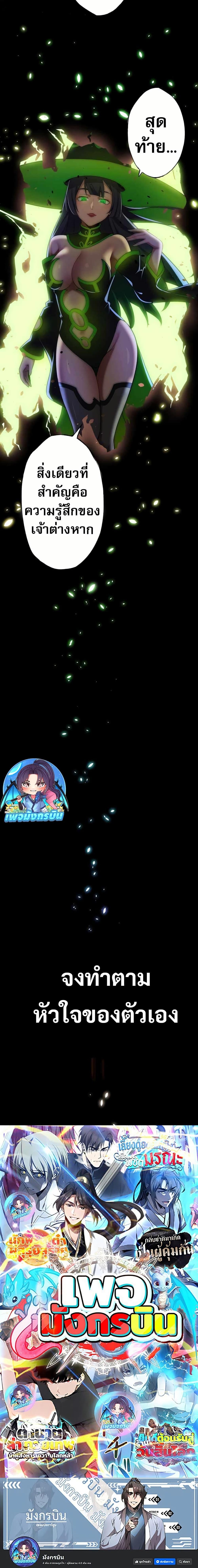 Manga-lc-com อ่านมังงะ อ่านการ์ตูน ออนไลน์ ฟรี Avenger of Mystical Eyes Blood Parasite ตอนที่ 1 2 3 4 5 6 7 8 9 10 11 12 13 14 ฟรี ไม่มีโฆษณา Manga-lc - อ่าน มังงะ อ่าน การ์ตูน ออนไลน์ อ่านมังงะ ฟรี