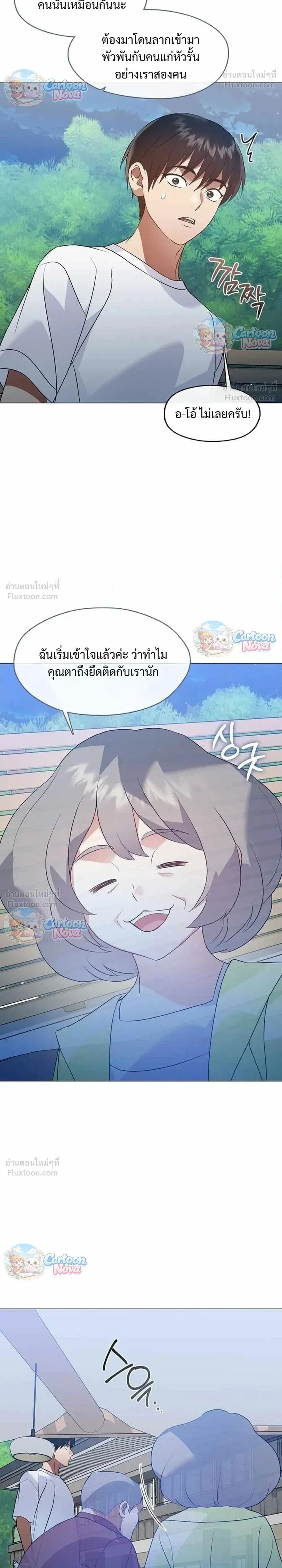 Manga-lc-com อ่านมังงะ อ่านการ์ตูน ออนไลน์ ฟรี Afterlife Diner ร้านอาหารหลังความตาย ตอนที่ 1 2 3 4 5 6 7 8 9 10 11 12 13 14 ฟรี ไม่มีโฆษณา Manga-lc - อ่าน มังงะ อ่าน การ์ตูน ออนไลน์ อ่านมังงะ ฟรี