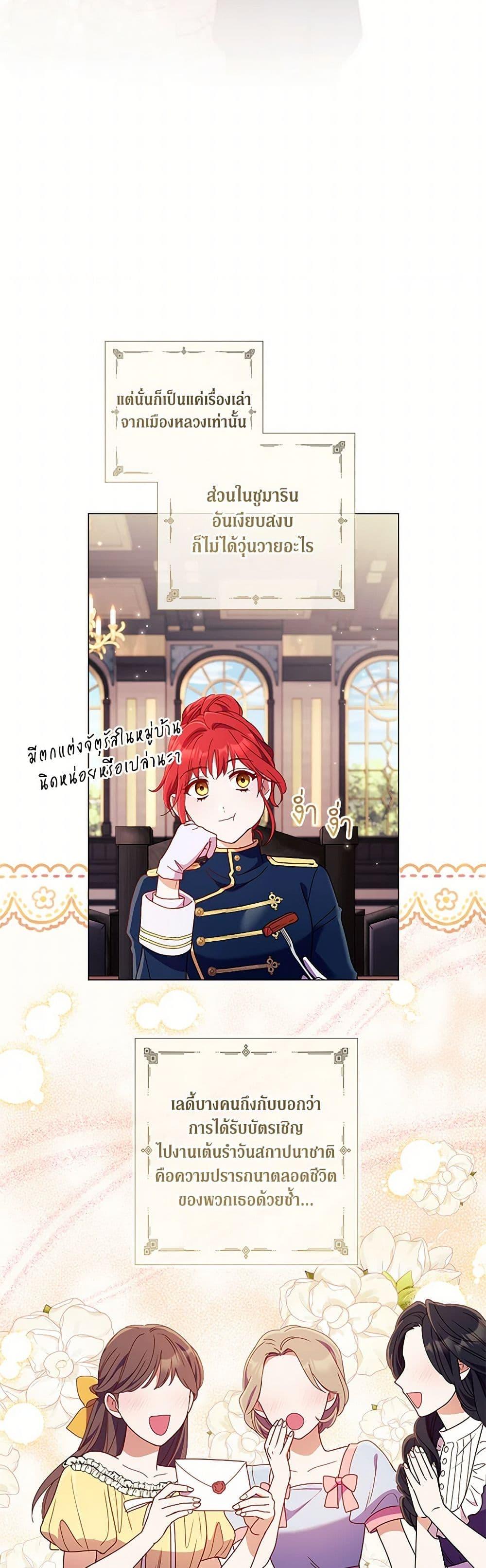 Manga-lc-com อ่านมังงะ อ่านการ์ตูน ออนไลน์ ฟรี Divorcing the Emperor ตอนที่ 1 2 3 4 5 6 7 8 9 10 11 12 13 14 ฟรี ไม่มีโฆษณา Manga-lc - อ่าน มังงะ อ่าน การ์ตูน ออนไลน์ อ่านมังงะ ฟรี