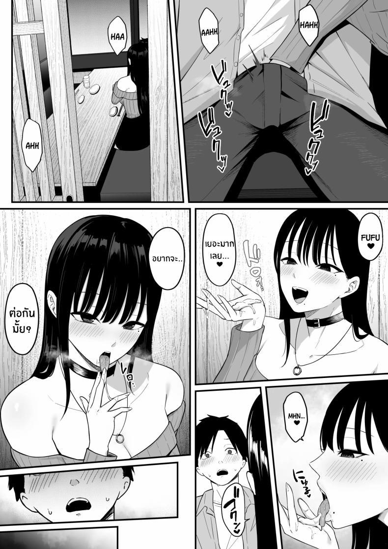Doujin-Lc- อ่าน โดจิน มังฮวา เกาหลี ญี่ปุ่น จีน แปลไทย ถ้าตอนนั้นไม่ทำเเบบนั้น [Shirasudon] Anotoki Futta Moto Inkya no Onna Tomodati ga Ura Aka Haisinsya ni Natteita ตอนที่ 1 2 3 4 5 6 7 8 9 10 11 12 13 14 ฟรี ไม่มีโฆษณา อ่าน โดจิน Manhwa เกาหลี ญี่ปุ่น จีน เรามีครบ คัดมาให้เน้นๆ โดจิน 18+ รับประกันความฟินโดย  Doujin Lc