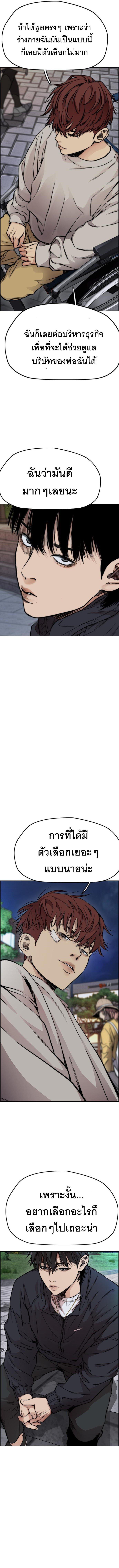 Manga-lc-com อ่านมังงะ อ่านการ์ตูน ออนไลน์ ฟรี Wind Breaker ปั่นสู้ฝัน ตอนที่ 1 2 3 4 5 6 7 8 9 10 11 12 13 14 ฟรี ไม่มีโฆษณา Manga-lc - อ่าน มังงะ อ่าน การ์ตูน ออนไลน์ อ่านมังงะ ฟรี