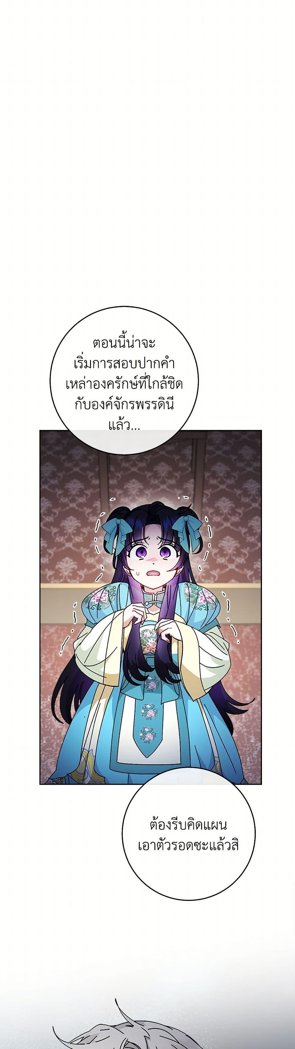 Manga-lc-com อ่านมังงะ อ่านการ์ตูน ออนไลน์ ฟรี The Baby Concubine Wants to Live Quietly ตอนที่ 1 2 3 4 5 6 7 8 9 10 11 12 13 14 ฟรี ไม่มีโฆษณา Manga-lc - อ่าน มังงะ อ่าน การ์ตูน ออนไลน์ อ่านมังงะ ฟรี