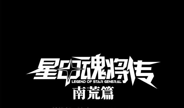 Manga-lc-com อ่านมังงะ อ่านการ์ตูน ออนไลน์ ฟรี Legend of Star General ตอนที่ 1 2 3 4 5 6 7 8 9 10 11 12 13 14 ฟรี ไม่มีโฆษณา Manga-lc - อ่าน มังงะ อ่าน การ์ตูน ออนไลน์ อ่านมังงะ ฟรี