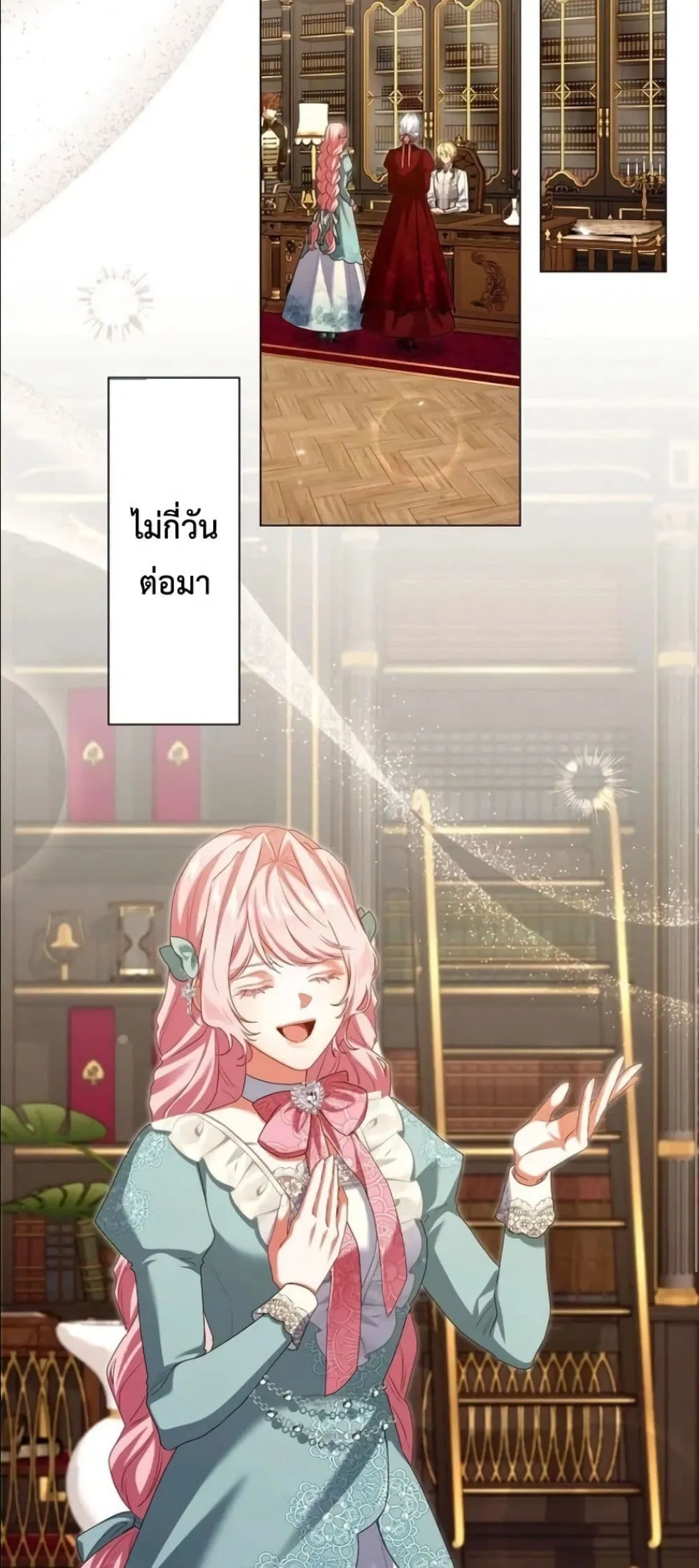 Manga-lc-com อ่านมังงะ อ่านการ์ตูน ออนไลน์ ฟรี Behold The Perfect Villainess ตอนที่ 1 2 3 4 5 6 7 8 9 10 11 12 13 14 ฟรี ไม่มีโฆษณา Manga-lc - อ่าน มังงะ อ่าน การ์ตูน ออนไลน์ อ่านมังงะ ฟรี