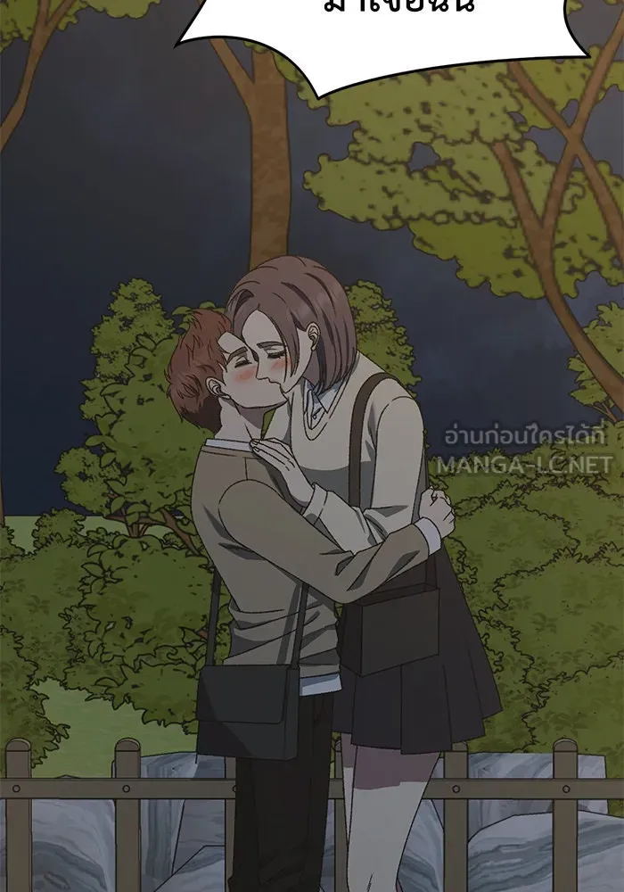 ช่วยเปลี่ยนฉันที ตอนที่ 297. ซีซัน 3 โซอินกุก 5 รูปที่ 36